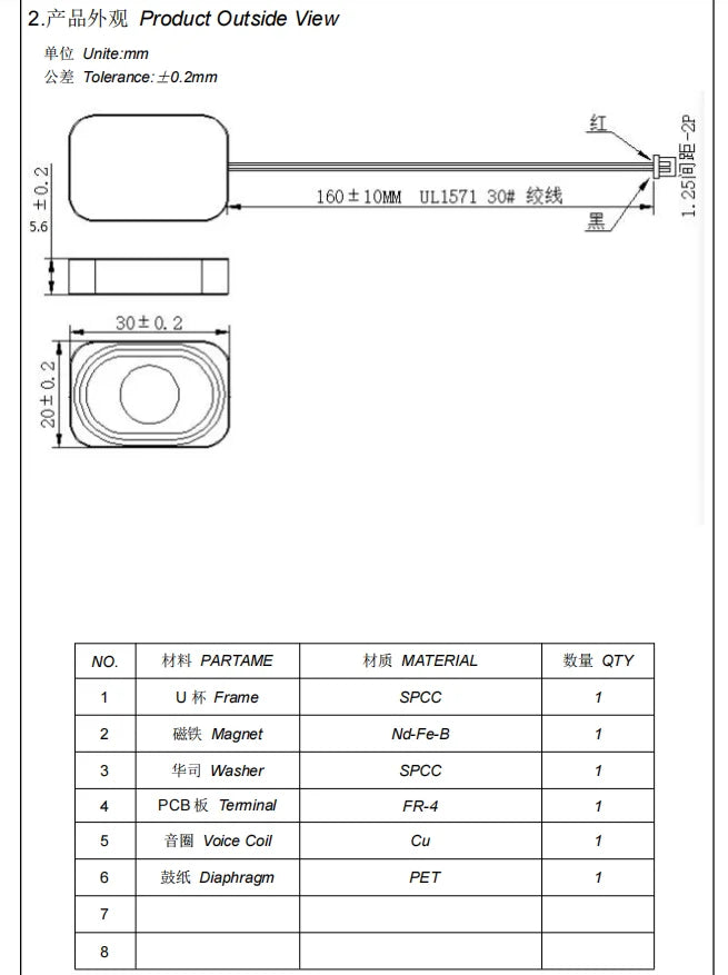 3525 2030 4 ohm 3w 8 ohm 2W Speaker 2535 3020 Cavity 4Ω 8Ω 2 3 Watt BOX Bluetooth-compatible Audio Speaker for Notebook Computer
